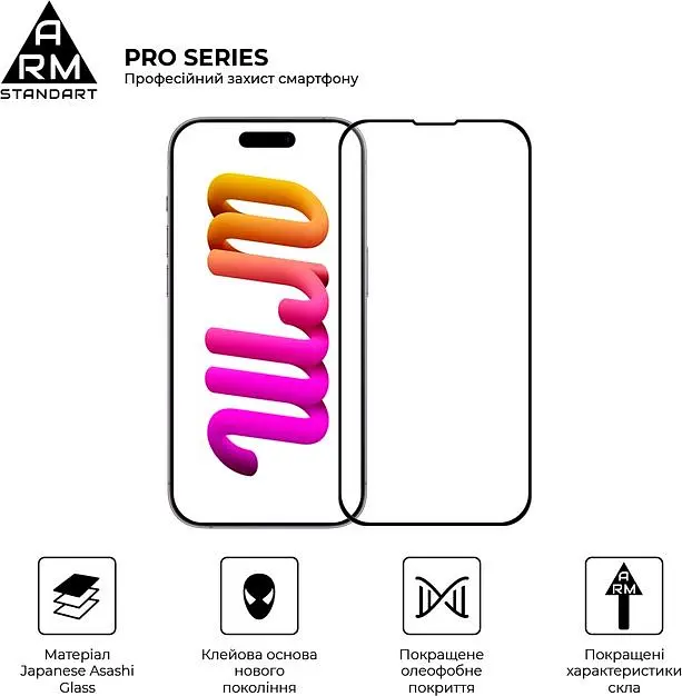Захисне скло ArmorStandart Pro для Apple iPhone 14 Pro (ARM61967) [83882] - фото 2