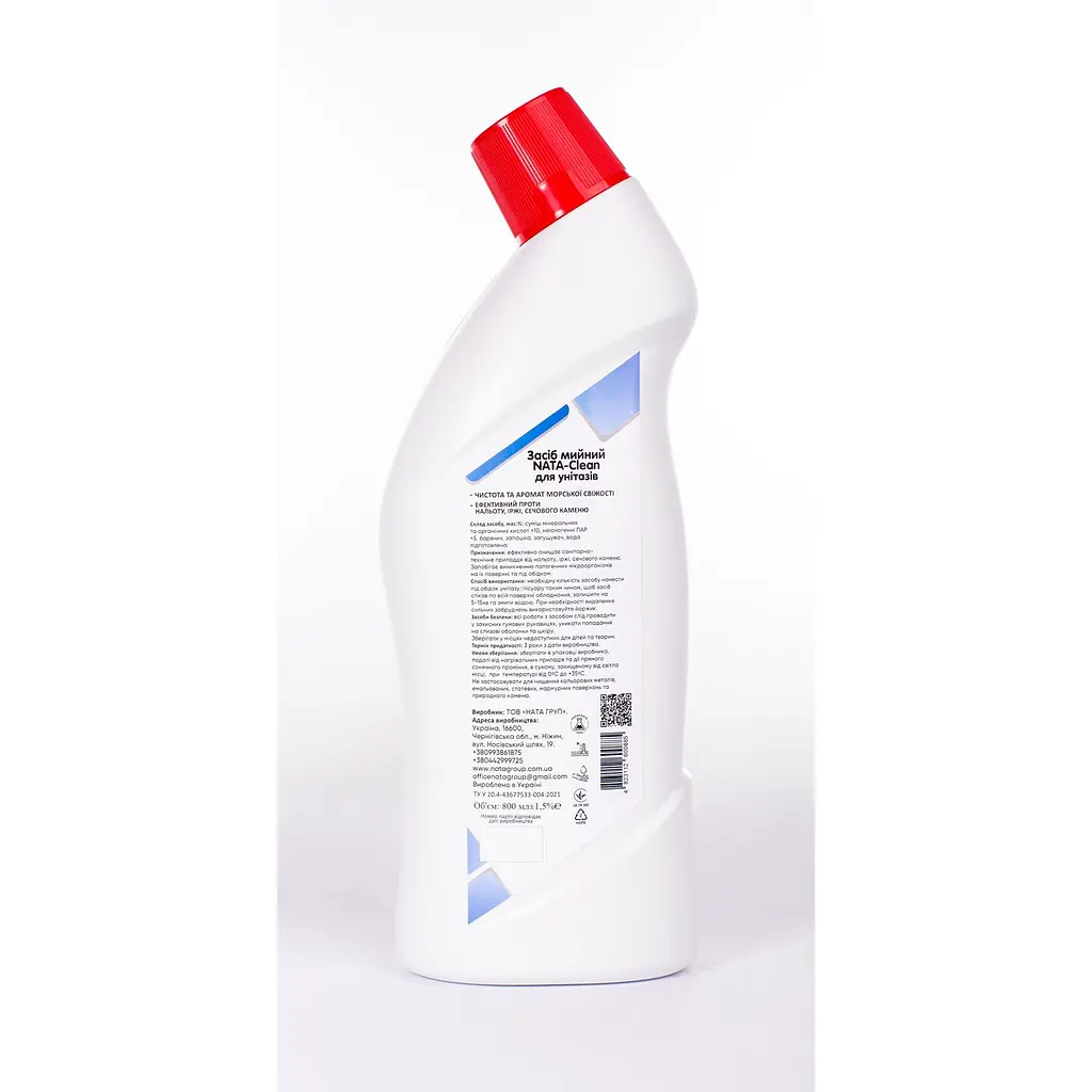 Засіб чистячий для унітазів Nata-Clean, з носиком, 800 мл - фото 3