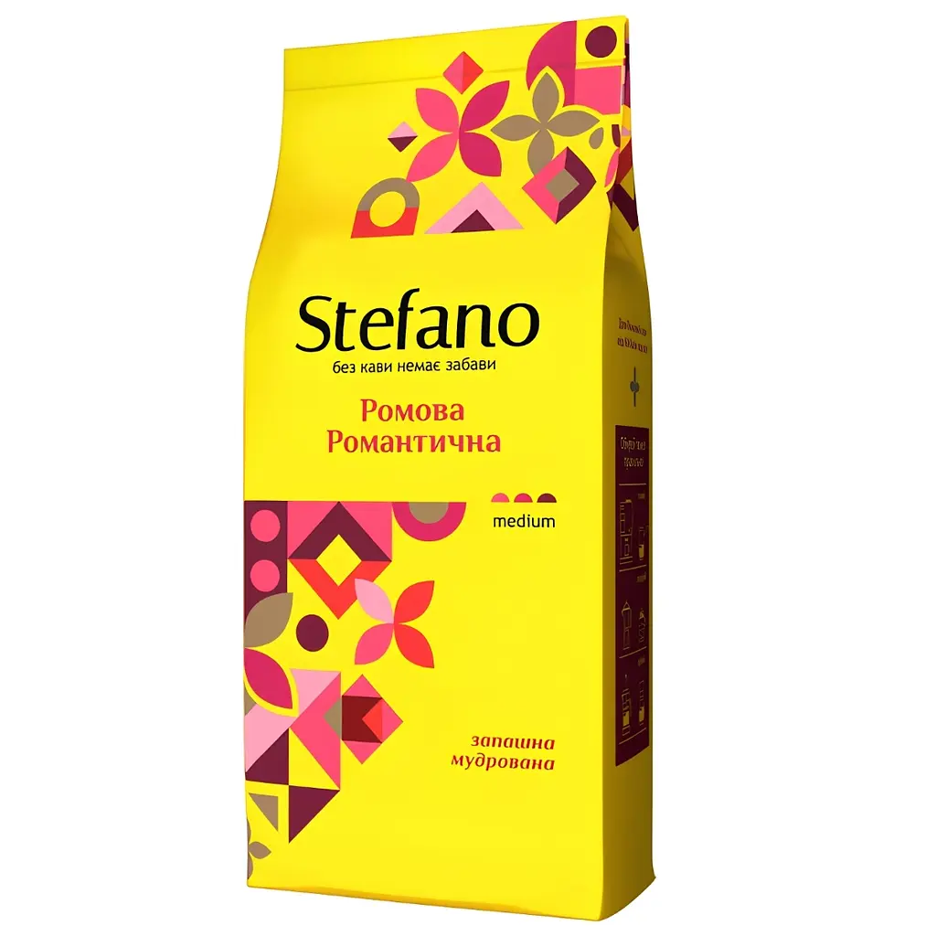 Кава в зернах STEFANO Ромовий романтичний 900 г