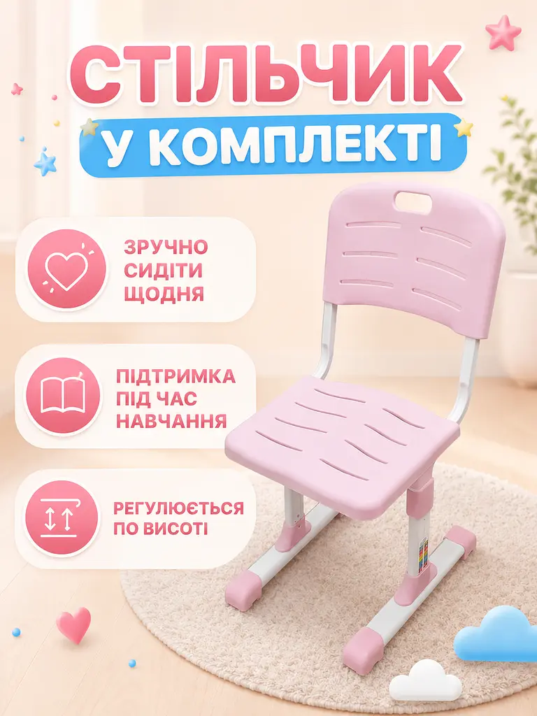 Дитяча регульована парта зі стільчиком, лампою та підставкою для книг рожева (49675930), Рожевий - фото 8