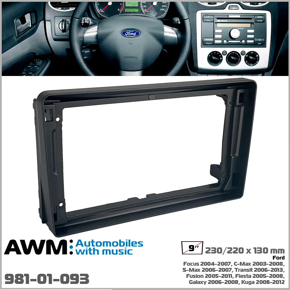 Переходная рамка Ford C-Max, Fiesta, Focus, Fusion, Galaxy, Kuga, S-Max, Tourneo, Transit AWM 981-01-093 - фото 6