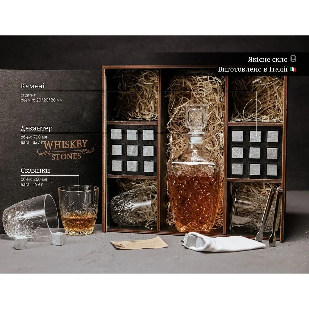 Подарунковий набір Whiskey Stones камені для віскі в дерев'яному пеналі №8 + декантер і 4 склянки Rocco Dedalo + щипці + мішечок - фото 8
