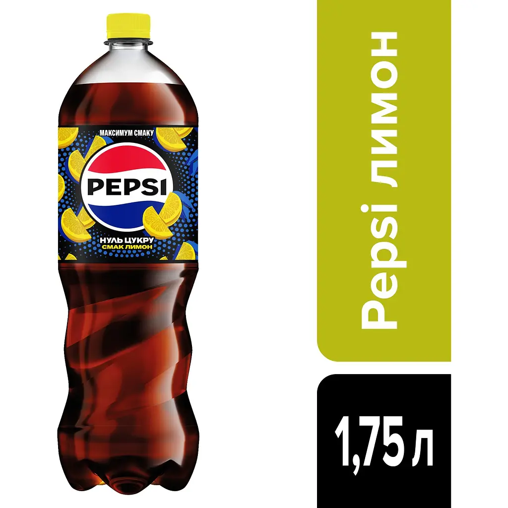 Напій безалкогольний Pepsi Лимон Zero сильногазований 1.75 л - фото 5