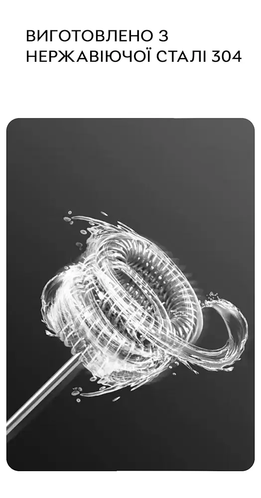 Капучинатор занурювальний Semi спінювач молока на батарейках біло-бежевий - фото 8