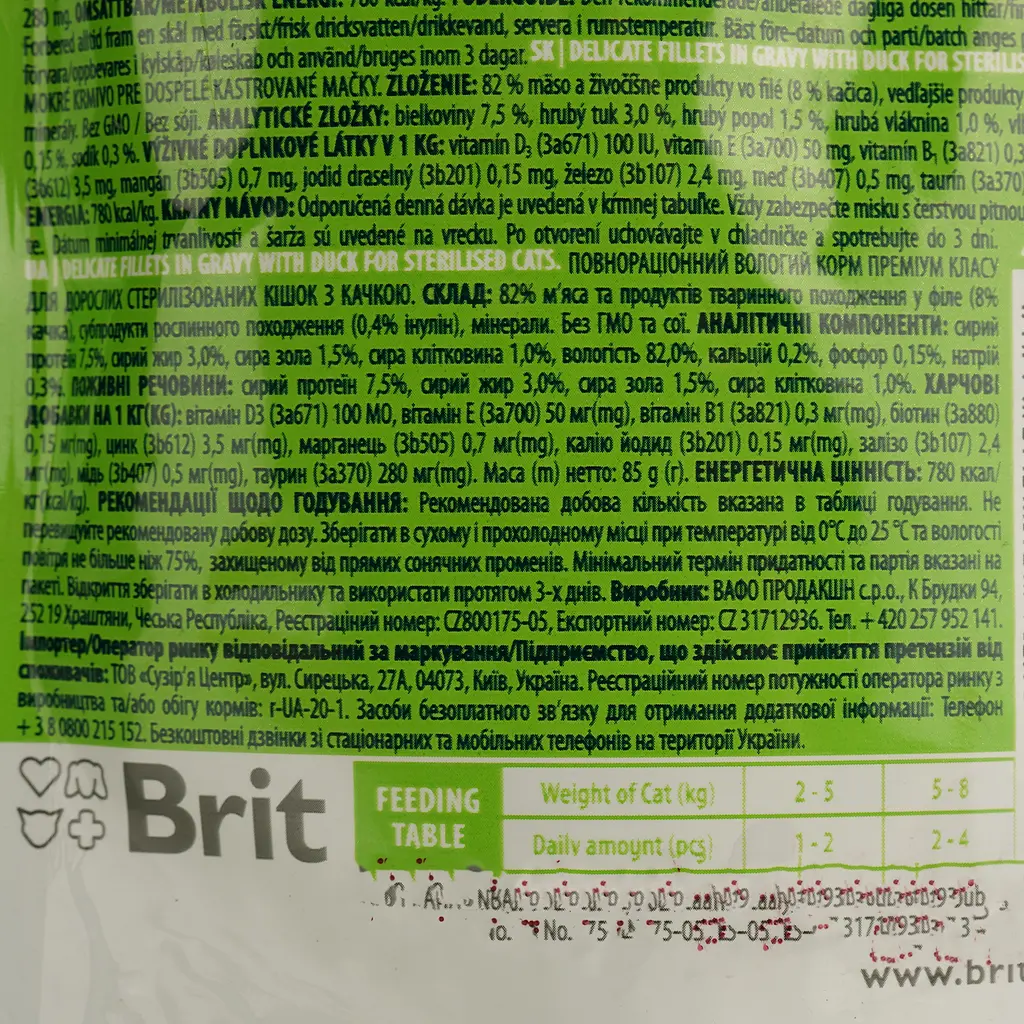 Вологий корм для стерилізованих котів Brit Premium Delicate Fillets in Gravy Duck for Sterilised філе в соусі качка 85 г - фото 3