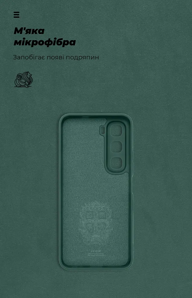 Чехол ArmorStandart ICON для Infinix Hot 60i 4G Camera cover Green (ARM87895) - фото 4