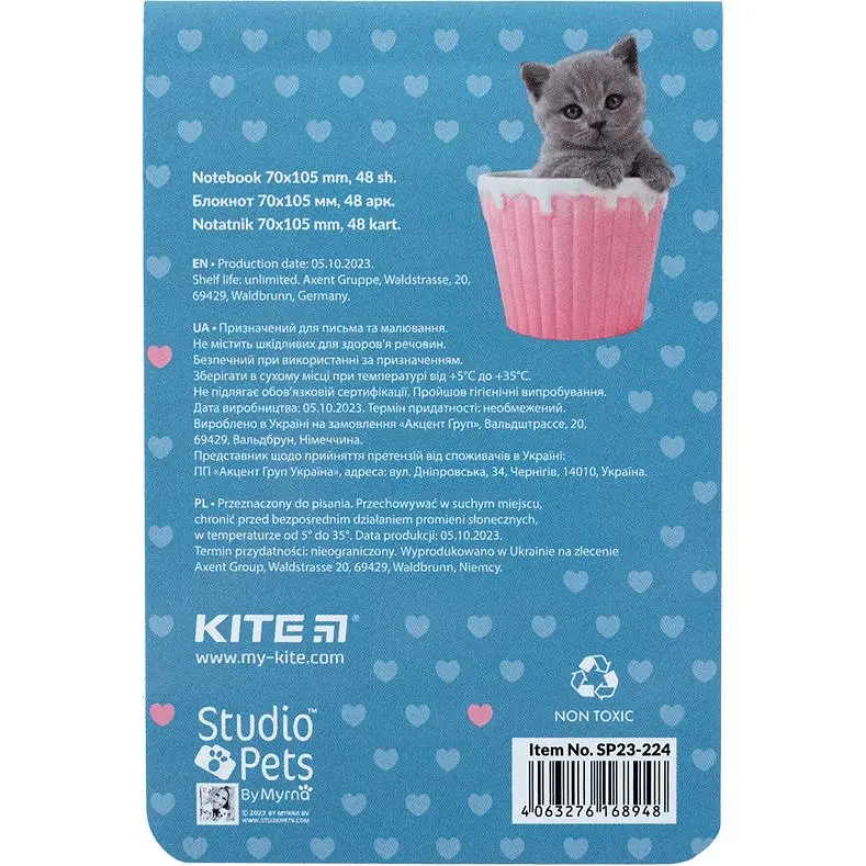 Блокнот Kite Studio Pets SP23-224 - фото 2