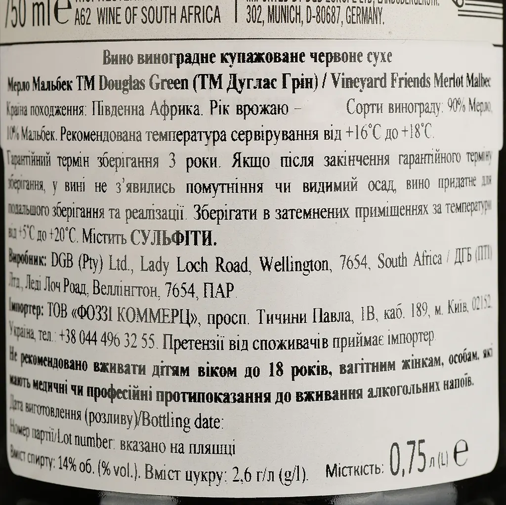 Вино Vineyard Friends Grey Heron Merlot Malbec червоне сухе 0.75 л - фото 4