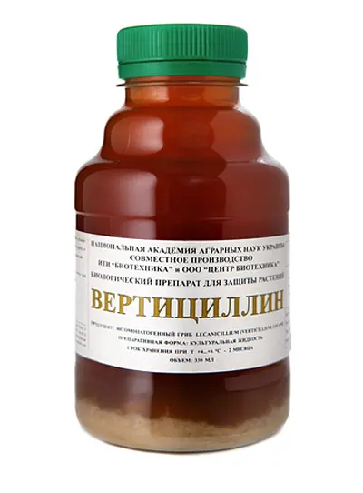Вертицилін 330мл