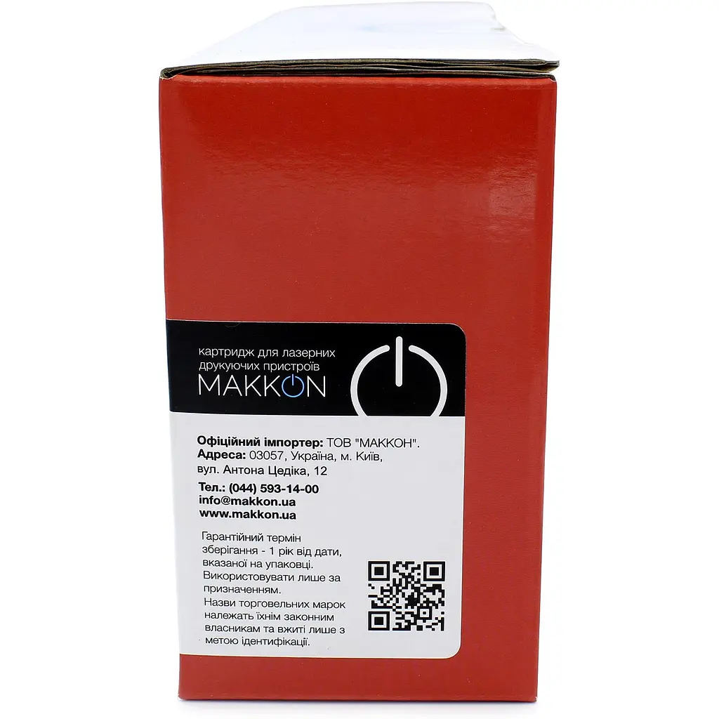 Картридж Makkon для Brother TN-2335 (MN-BRO-TN2335) - фото 2