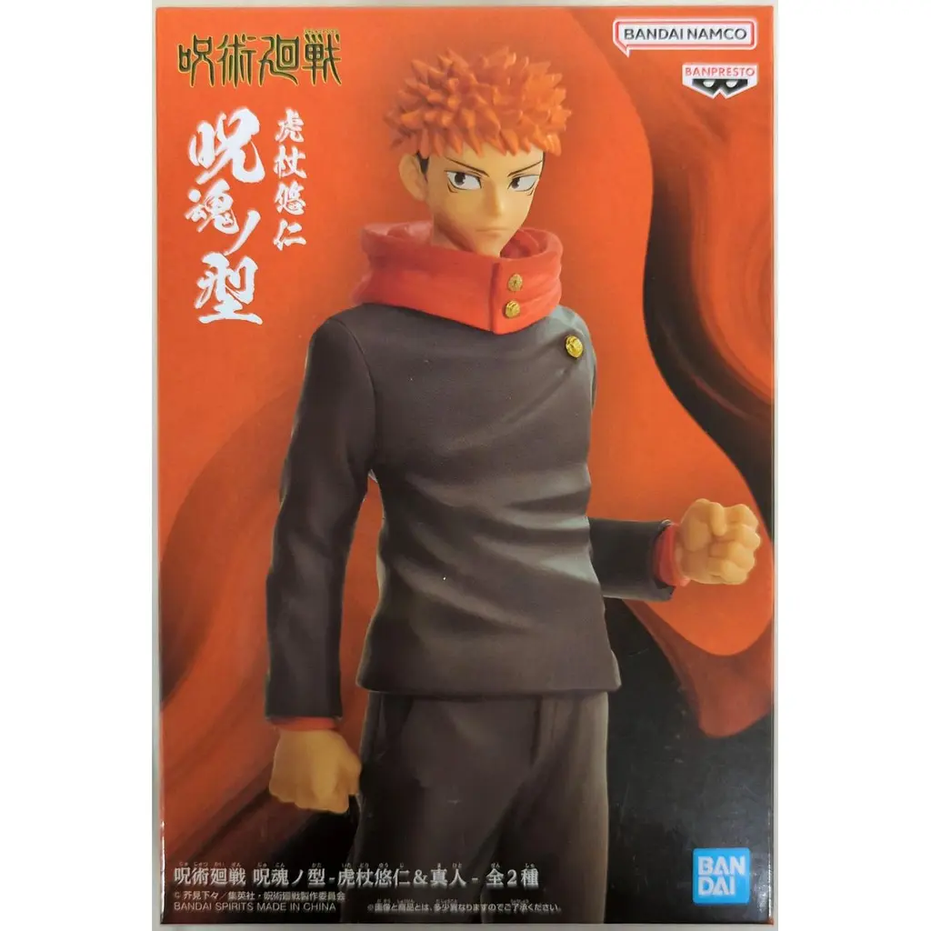 Фігурка Bandai Spirits Юдзі Ітадорі Yuuji Itadori Магічна битва Jujutsu Kaisen 16 см BS YI JK SNT - фото 5