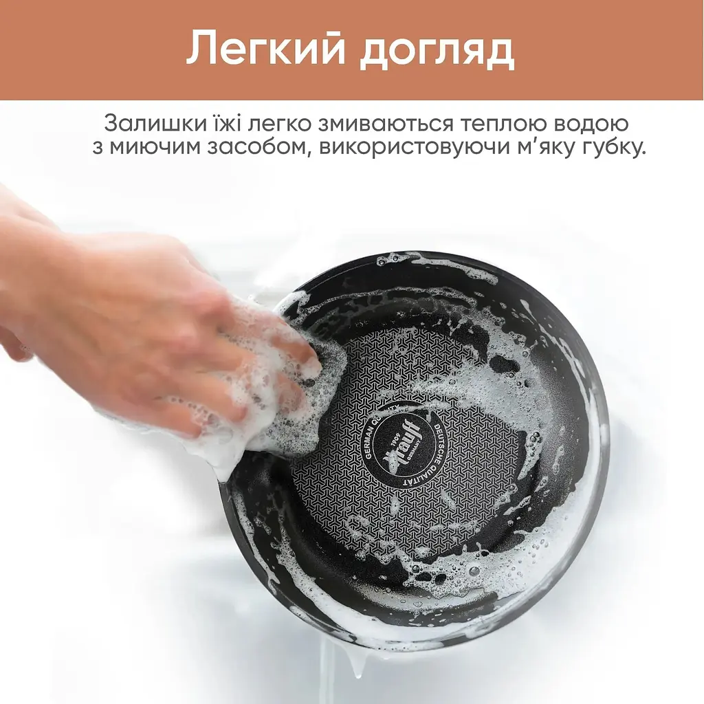 Сковорода Krauff Hamburg з антипригарним покриттям 20 см (25-45-088) - фото 10