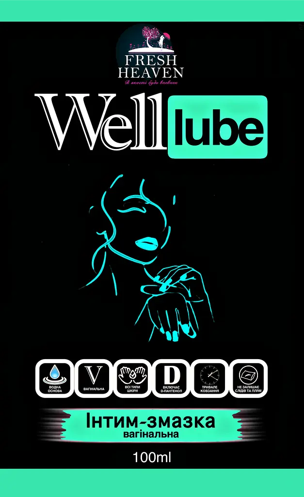 Iнтим-змазка вагінальна "Well Lube" ТМ "Fresh Heaven", 100 мл блок 6 шт - фото 2