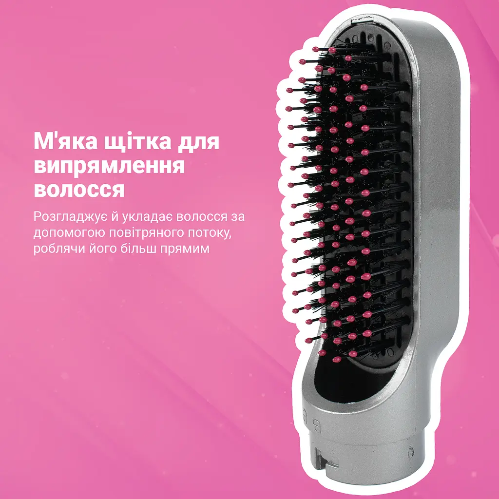 Стайлер для волосся Inspire WT-618 5в1 Grey Pink - фото 7