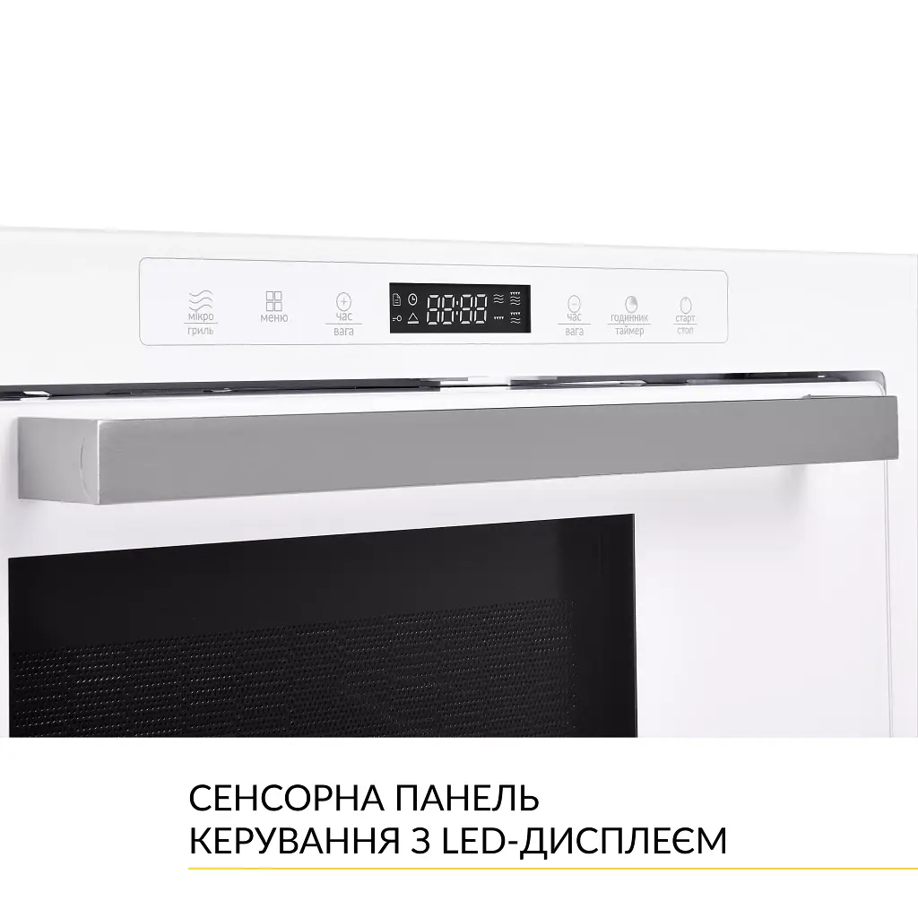 Вбудована мікрохвильова піч WEILOR WBM 2551 GW - фото 9