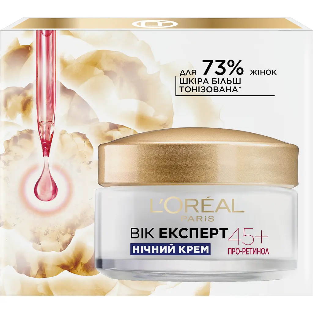Нічний крем для обличчя L'Oreal Paris Вік експерт 45+ Ліфтинг-догляд проти зморщок, 50 мл (A7821500) - фото 5