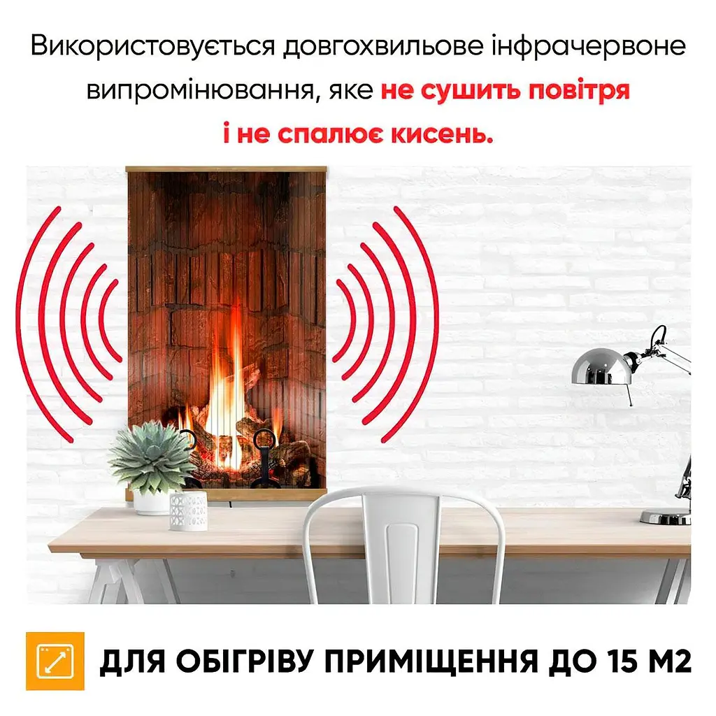 Електрообігрівач-картина настінний гнучкий 400Вт 100х57см - фото 5