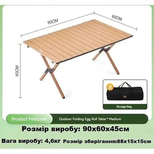 Стіл NatureHike кемпінговий, обідній, відкритий, складаний, портативний, розмір M 90х60х45 см - фото 3