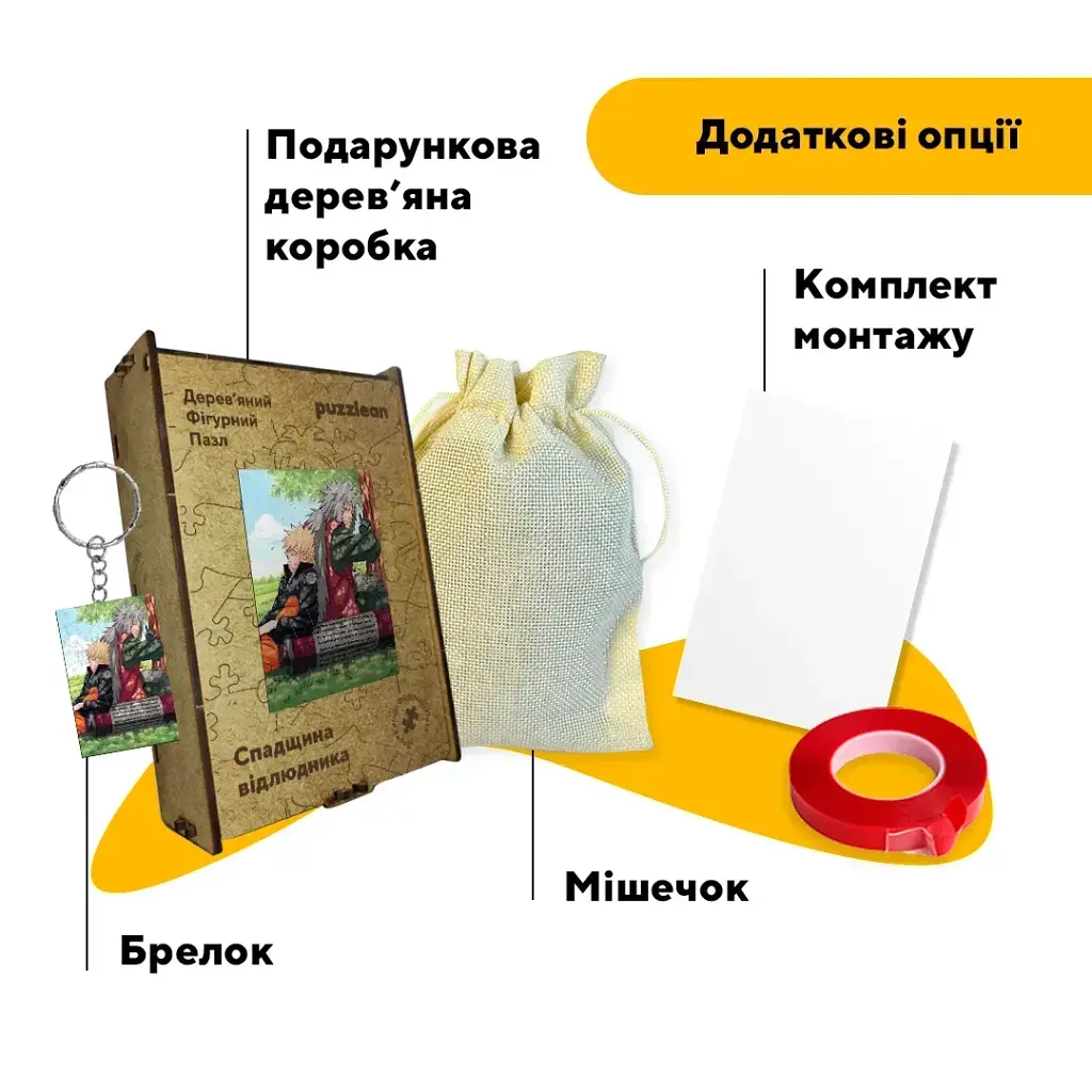 Дерев'яний фігурний пазл puzzlean Пригоди Джекі, А3, Дерев'яна коробка 200 елементів - фото 5