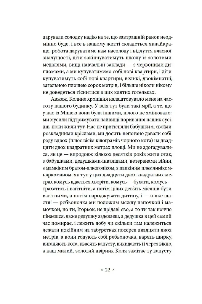 Сьомга - фото 9
