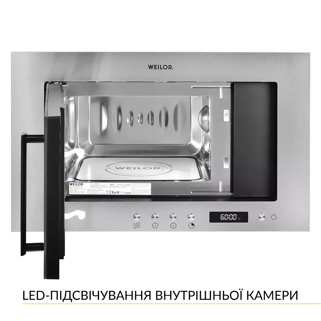 Вбудована мікрохвильова піч WEILOR WBM 2041 GSS - фото 3