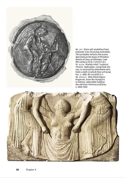 World of Art: Art and Myth in Ancient Greece - фото 4