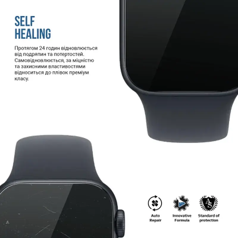 Плівка захисна Armorstandart Matte hydrogel Apple Watch SE 3 2025 40mm 6 pcs (ARM91995) - фото 3