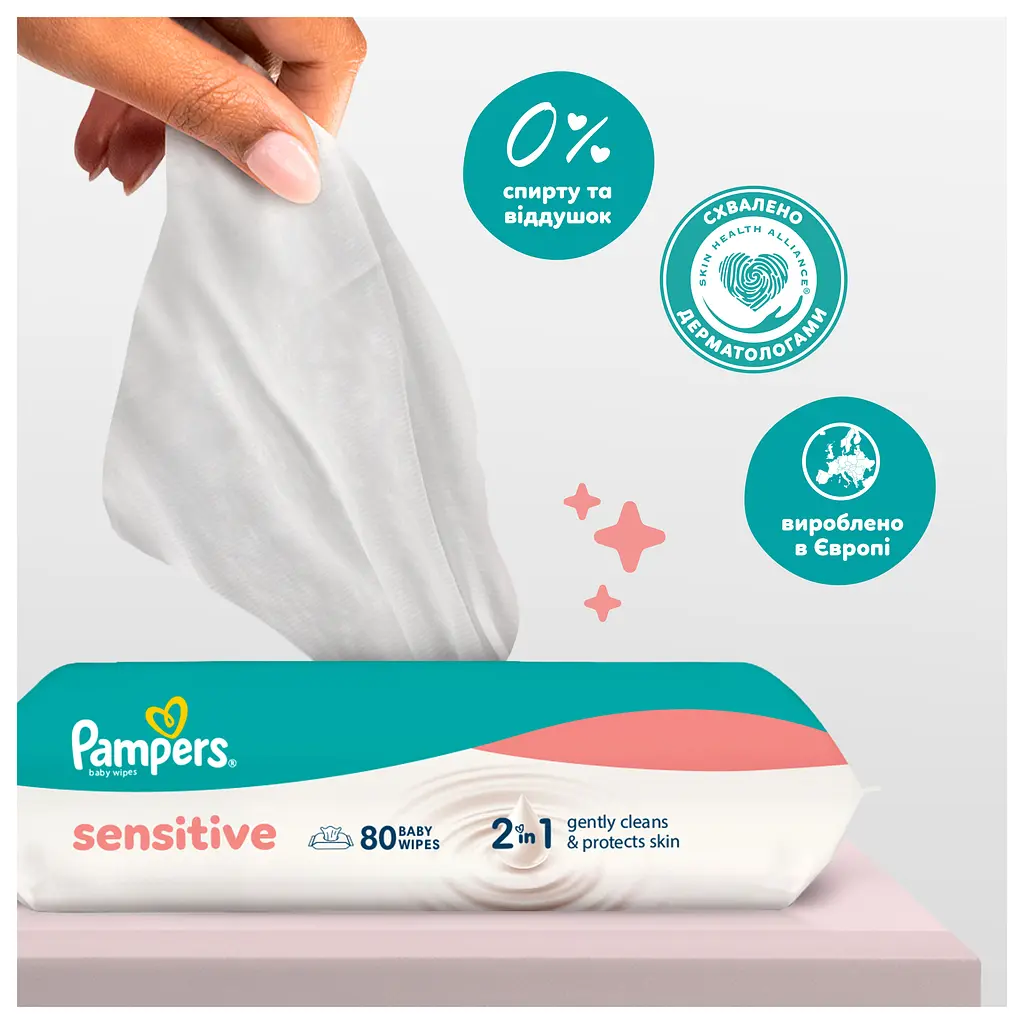 Дитячі вологі серветки Pampers Sensitive 1200 шт. - фото 5