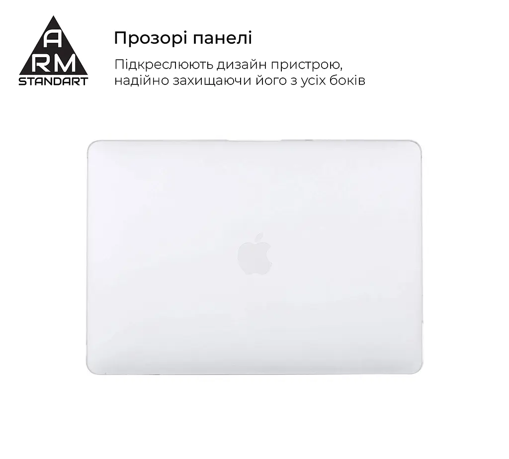 Чохол-накладка для MacBook Air 13,6 дюймів M5/M4/M3/M2, прозорий, Air Shell, пластиковий захисний аксесуар для ноутбука, протиударний, з вентиляцією та доступом до портів, ArmorStandart (ARM65812) - фото 3