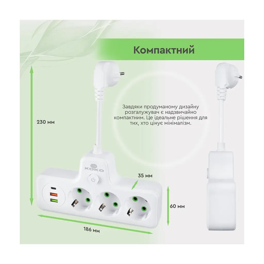 Мережевий фільтр живлення XoKo XK-SPW-3-2-1-WH - фото 2