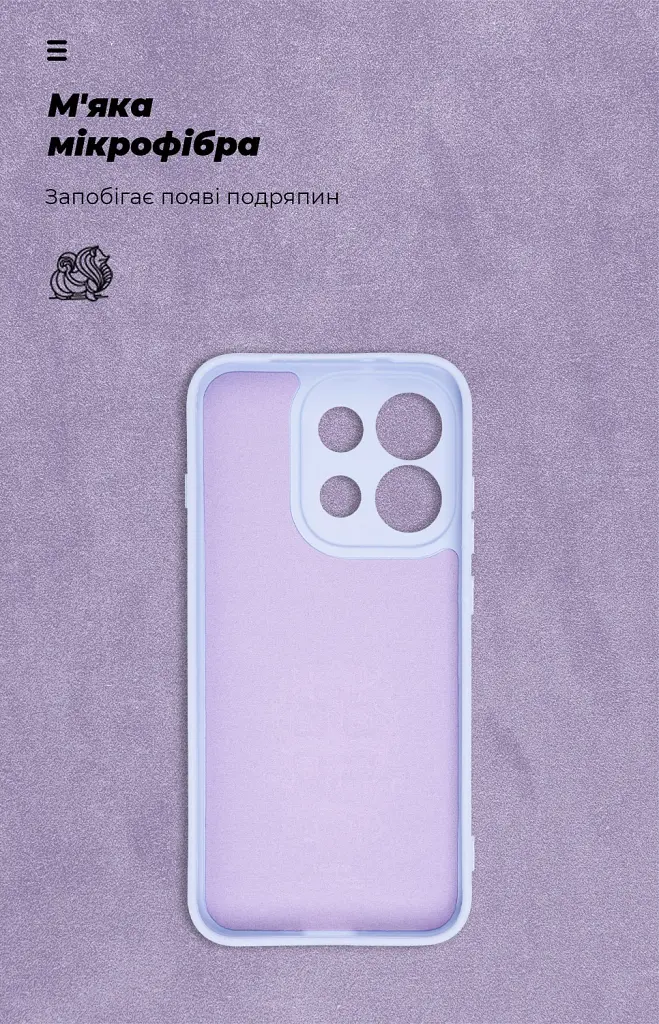 Чохол ArmorStandart ICON для OPPO Reno16 Pro 5G Camera cover Lavender - фото 4