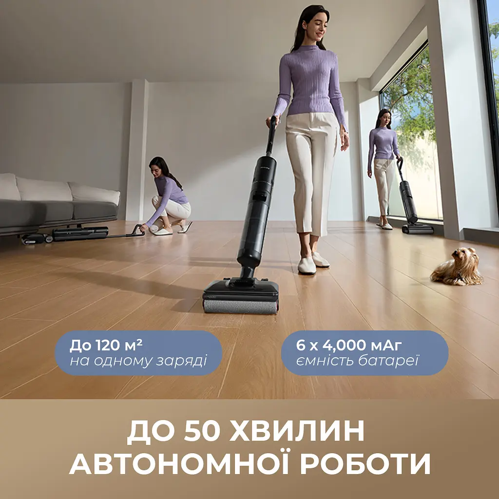 Бездротовий миючий пилосос Dreame H12 Pro Flex Reach - фото 3