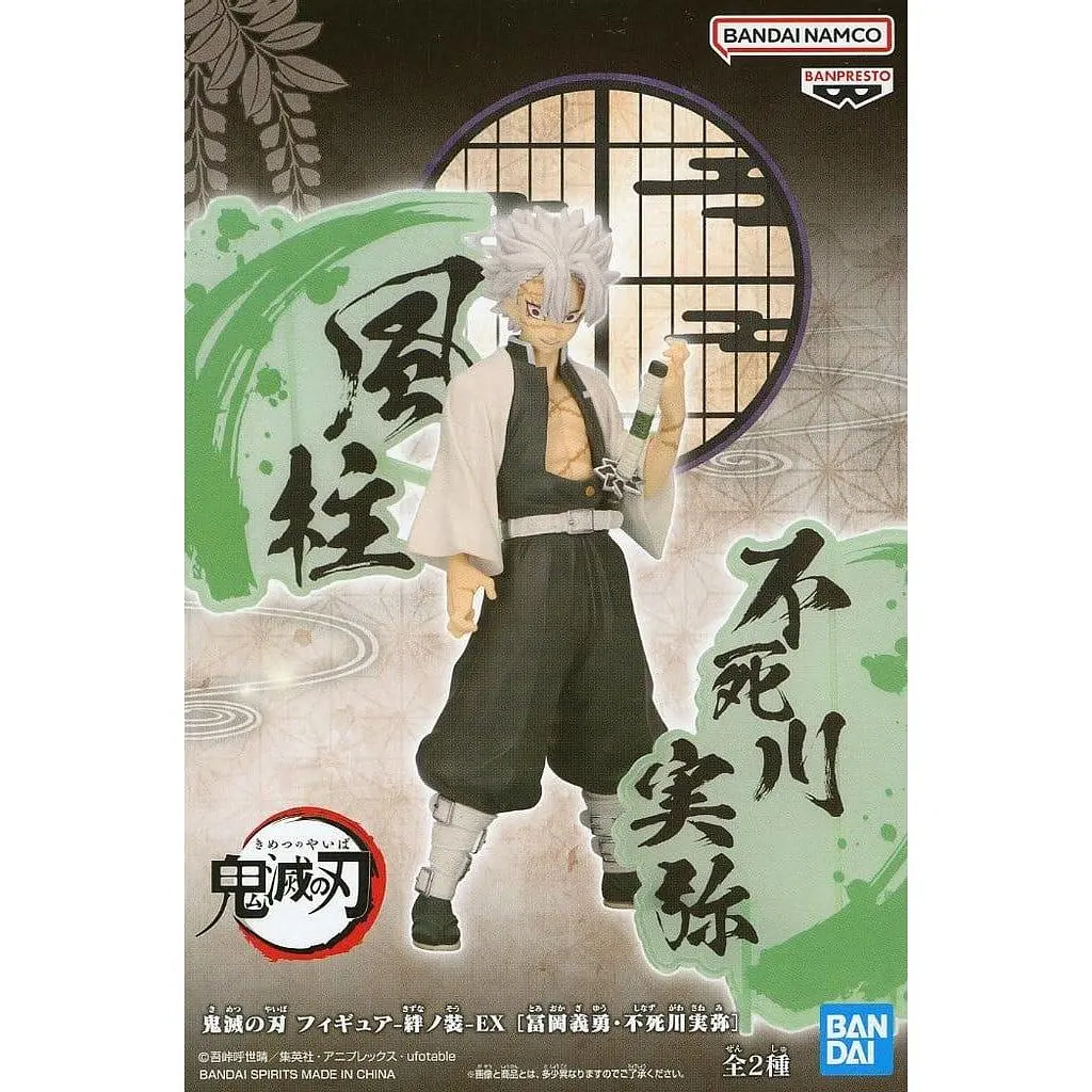 Фігурка Bandai Spirits Клинок, який знищує демонів Санемі Demon Slayer Sanemi Shinazugawa 17 см BS DS SS 17 - фото 2