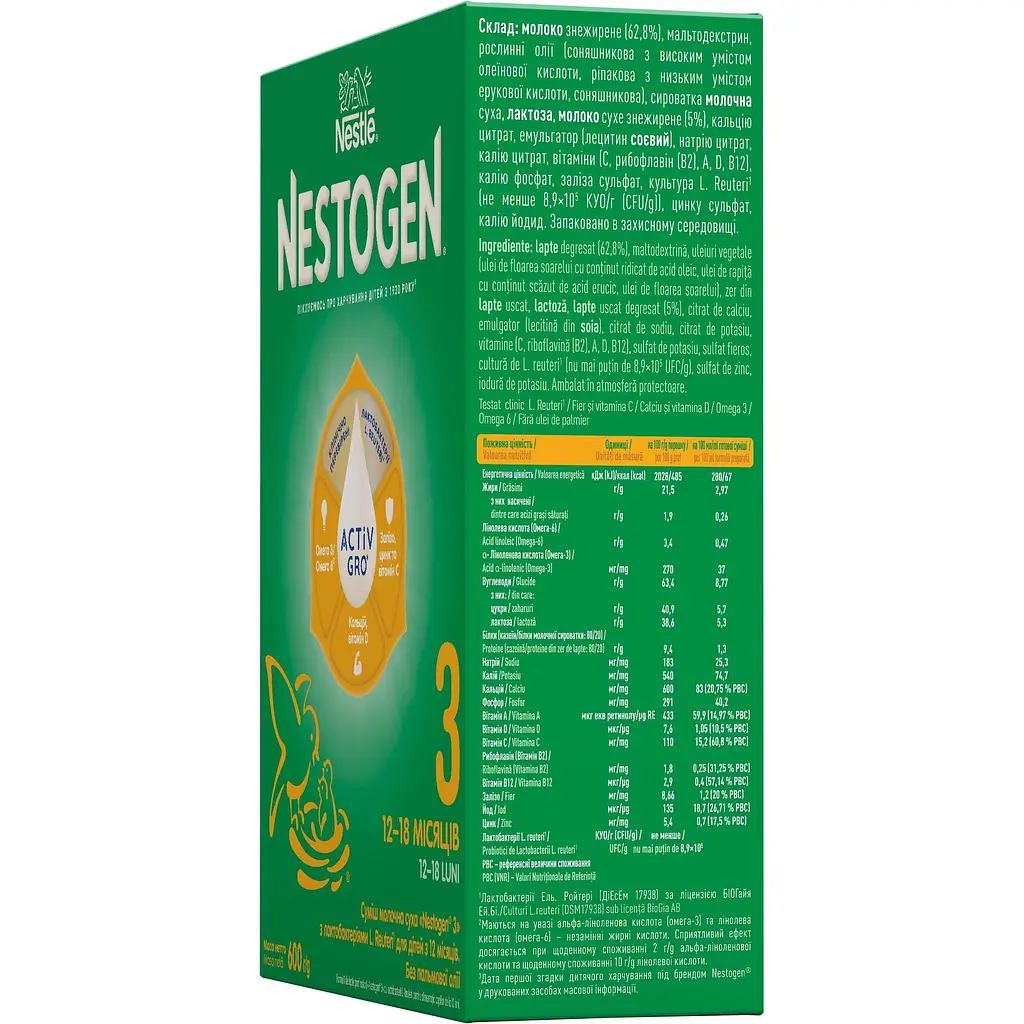 Уцінка. Суха молочна суміш Nestogen 3 з лактобактеріями L. Reuteri 600 г - фото 3