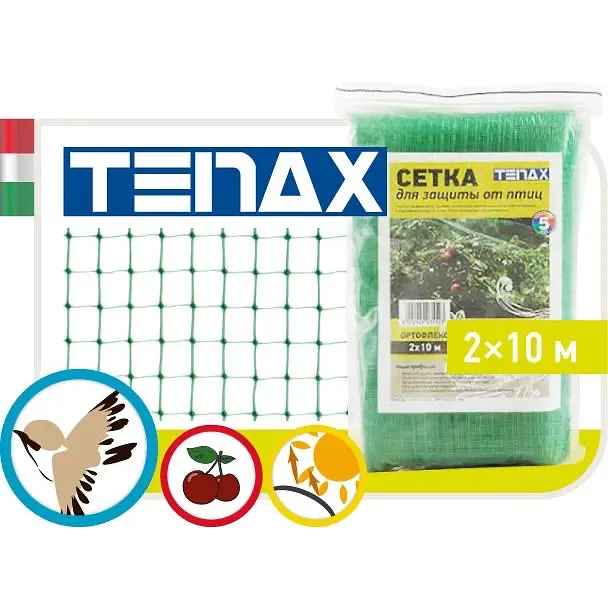 Сітка полімерна Tenax Ортофлекс зелена 2 х 10 м (236752) - фото 2