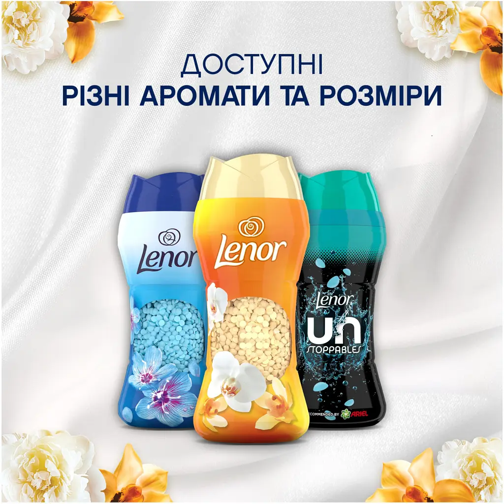 Кондиціонер для білизни Lenor Парфумовані гранули Золота орхідея та ваніль 495 г (8700216704809) - фото 8