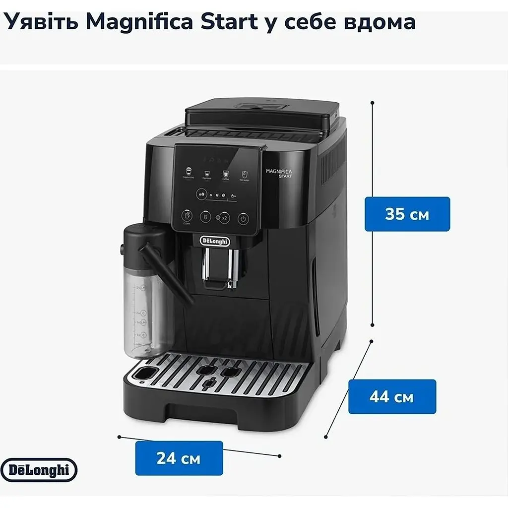 Кавомашина DeLonghi Magnifica Start ECAM 220.60.B - фото 11