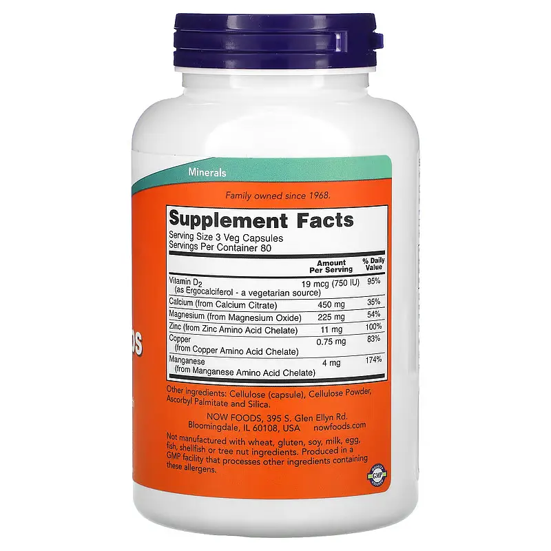 Цитрат Кальцію з Комплексом Додаткових Мінералів Calcium Citrate - 240 вег.капсул - фото 2