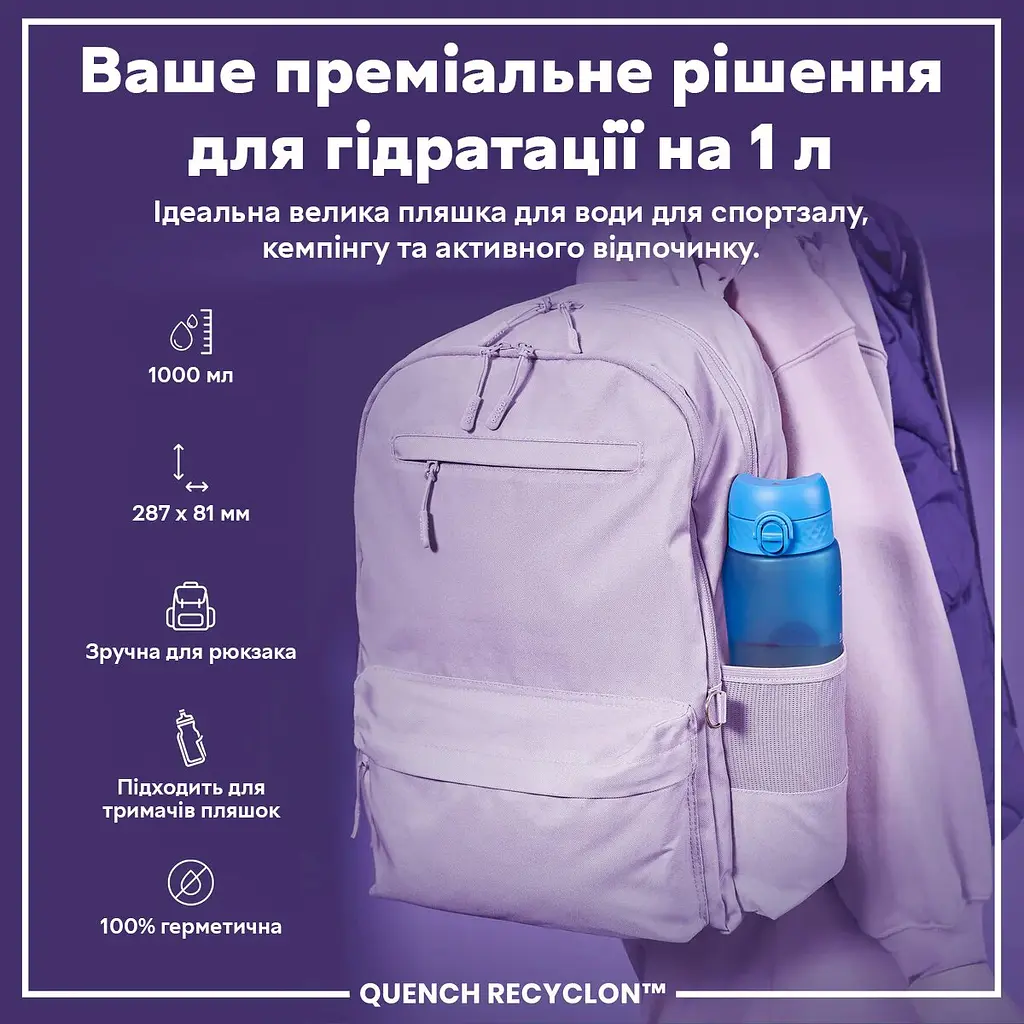 Спортивна пляшка Ion8 Quench Recyclon BPA Free, 1 л - Blue/Pink Motivator - фото 2
