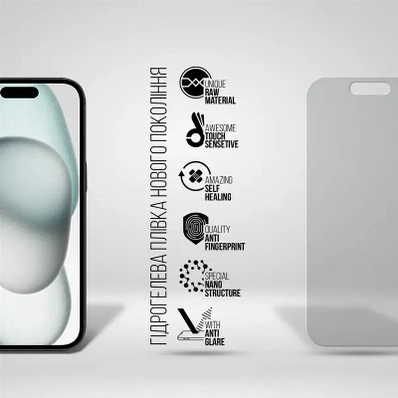 Плівка захисна Armorstandart Matte Apple iPhone 15 (ARM68277) - фото 2