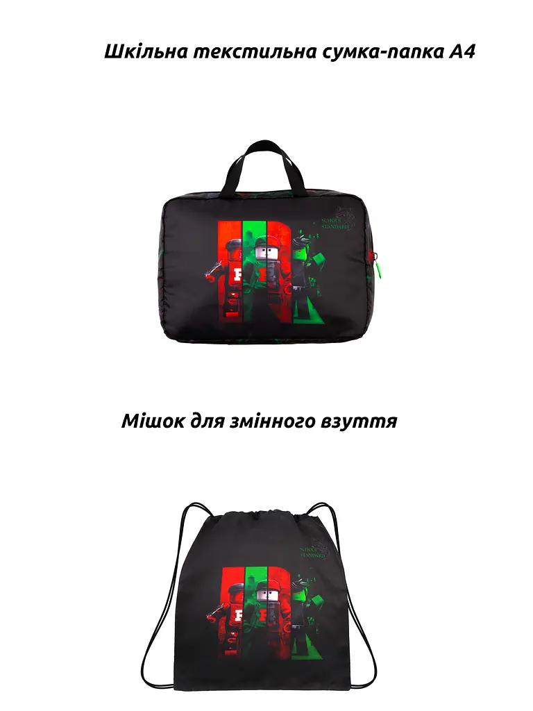 Шкільний ортопедичний рюкзак 6 в 1 для хлопчика School Standard 38х30х18 см Роблокс для молодших класів (SET 170-80) - фото 4