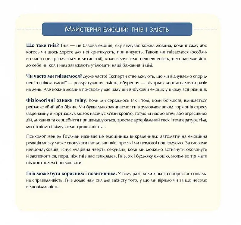 Відчайдухи і таємниця динозавра - фото 7