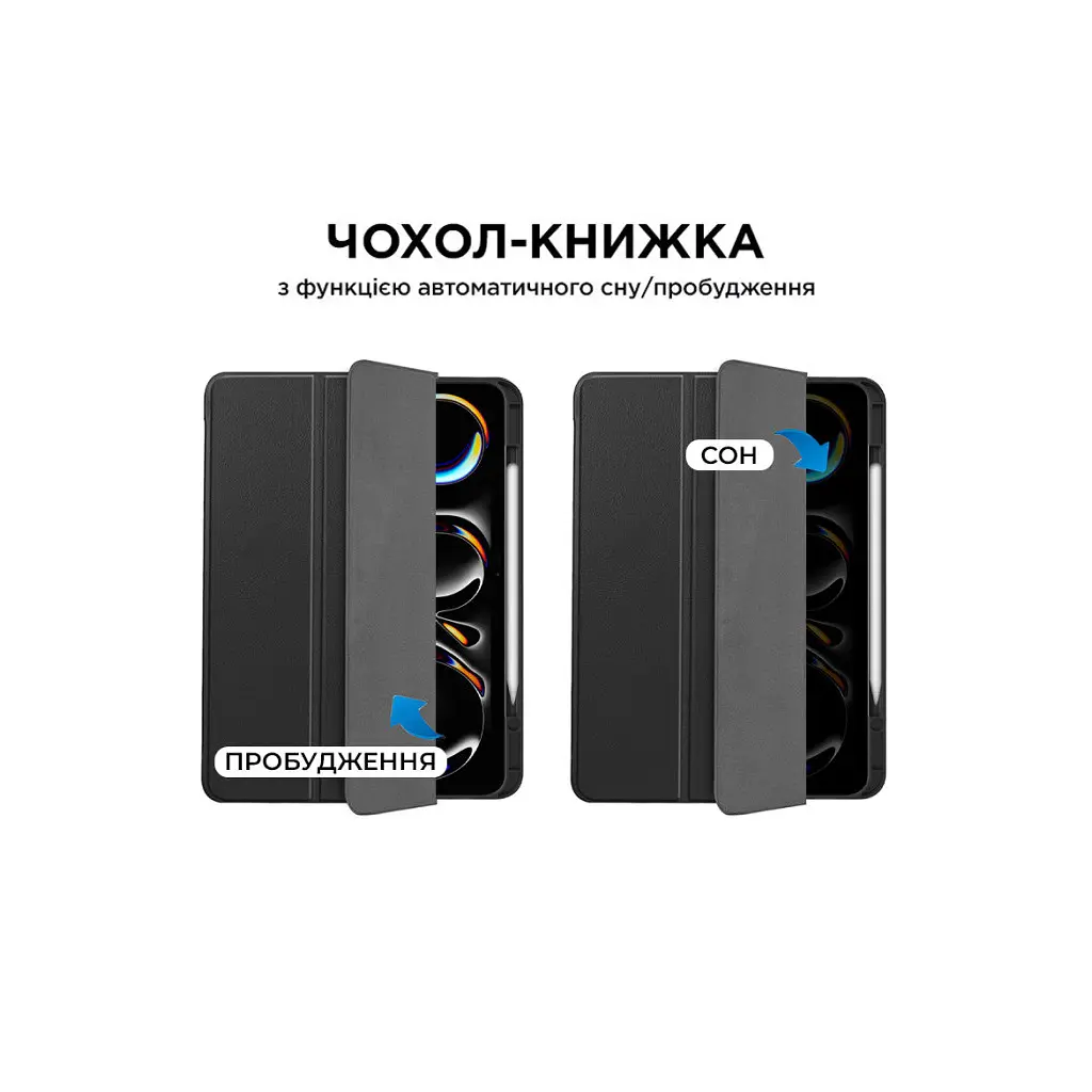 Чехол для планшета AirOn Premium SOFT iPad Pro 13 2024 + Film Black (4822352781129) - фото 4