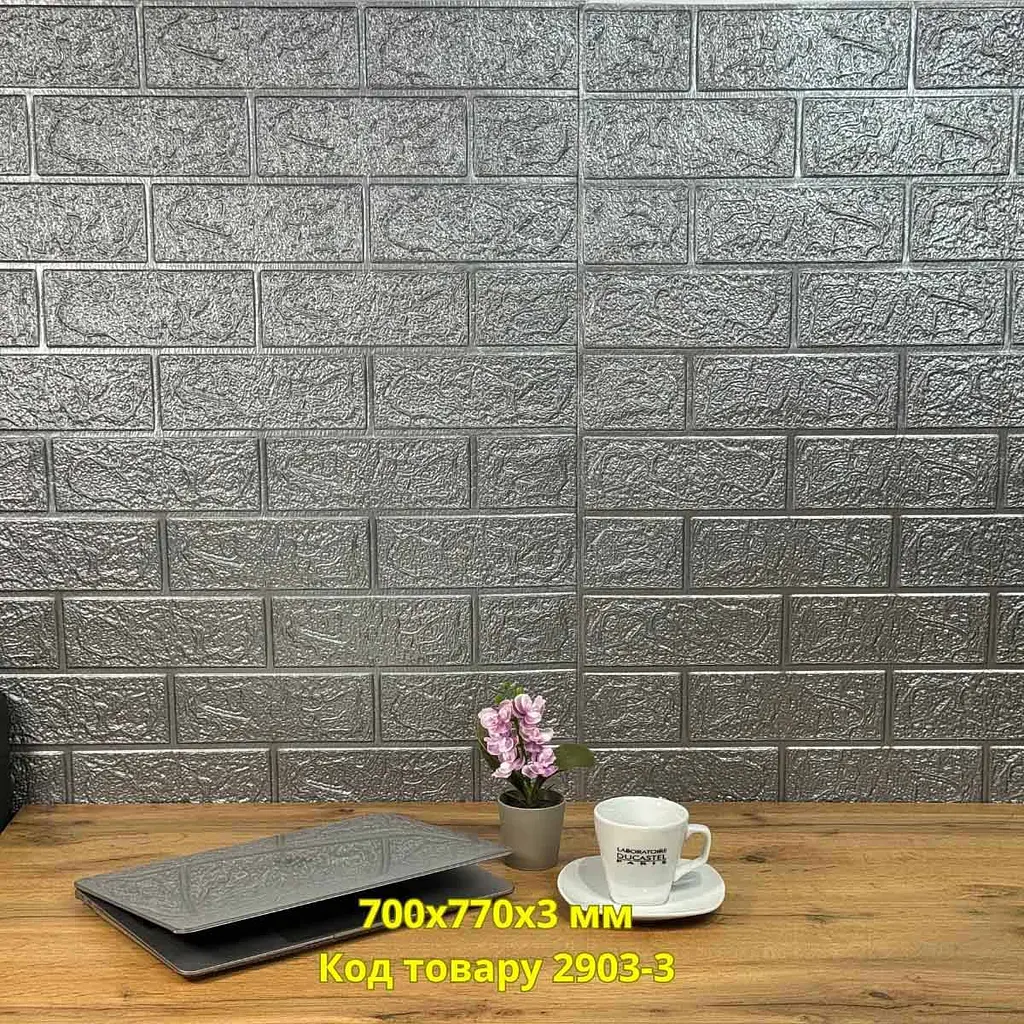 Самоклеюча декоративна 3D панель Loft Expert під срібну цеглу 700x770x3 мм - фото 2