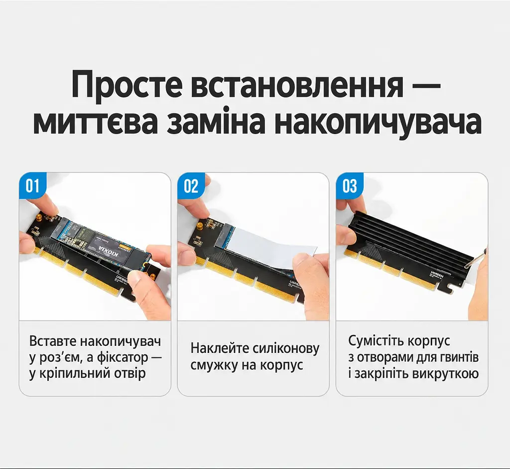 Адаптер SSD UGREEN CM465 M.2 NVMe M-Key у слот PCIe x4/x8/x16 PCIe 4.0 x4 теоретично до 64 Гбіт/с формати 2230/2242/2260/2280 також NVMe B&M та M.2 PCIe AHCI M.2 SATA не підтримується металевий радіатор і термопрокладки в комплекті зворотна сумісність із PCIe 3.0 Windows/Linux індикатор живлення й активності SSD захист від короткого замикання надструму перенапруги та електромагнітних завад чорний із золотистими контактами (30715) - фото 7