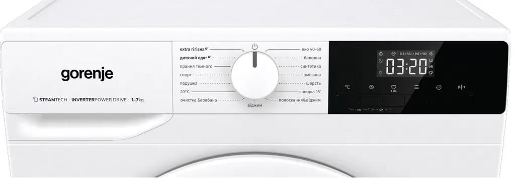 Пральна машина Gorenje WNHPI 72 SCSIRV/UA автоматична (WFLP7012) (6849632) - фото 7