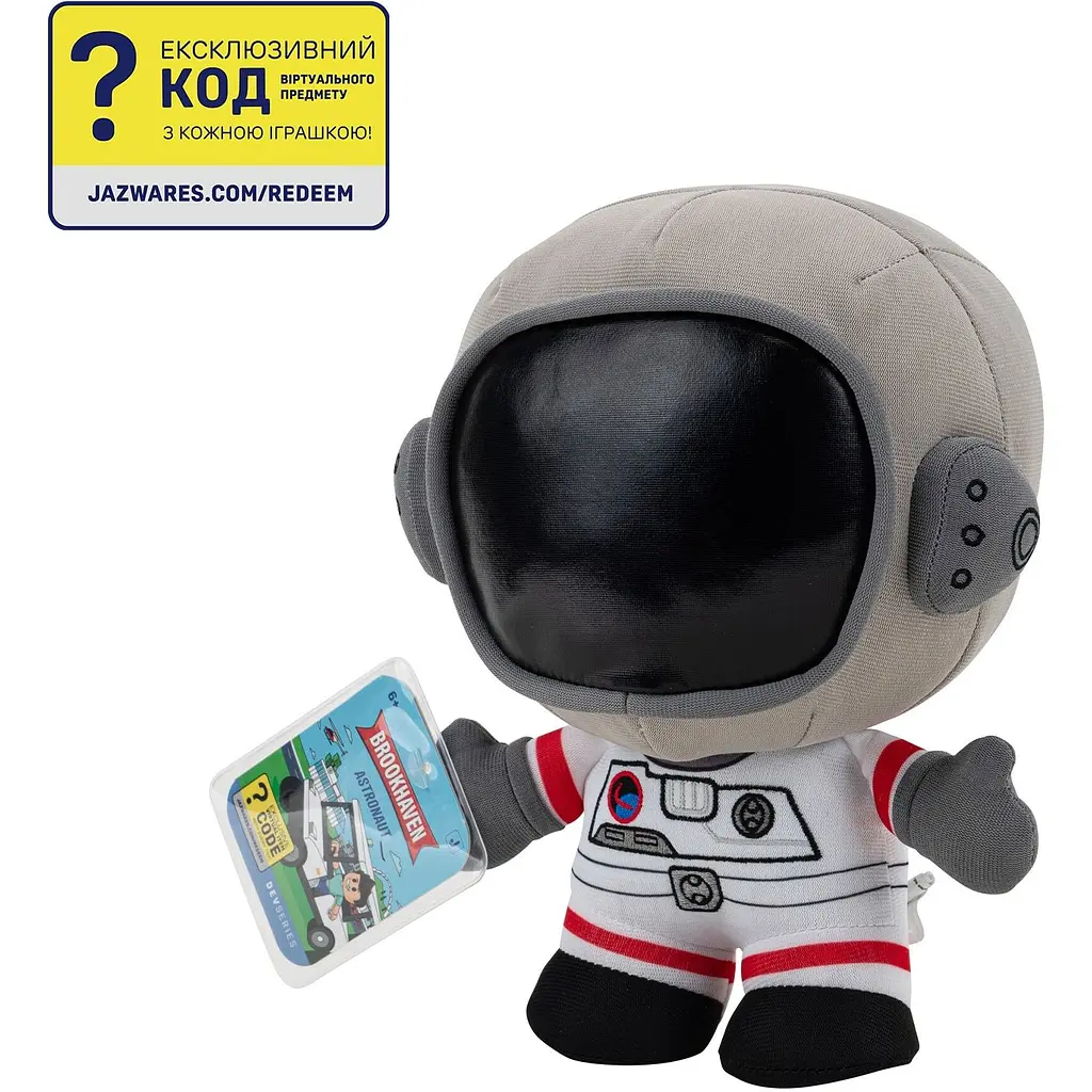 Мягкая игрушка DevSeries Collector Plush Brookhaven: Astronaut 20 см (CRS0005) - фото 6