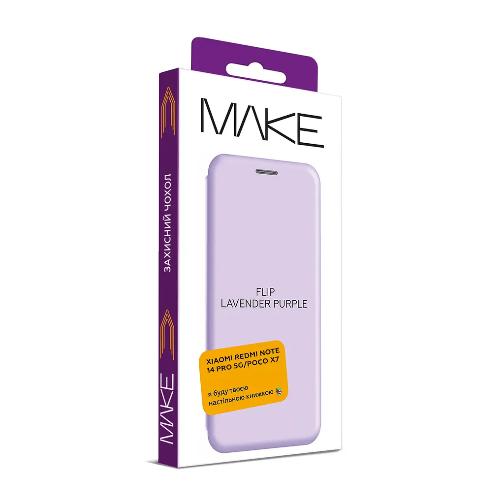 Чохол-книжка MAKE Xiaomi Redmi Note 14 Pro 5G/Poco X7 Flip Lavender Purple - фото 2