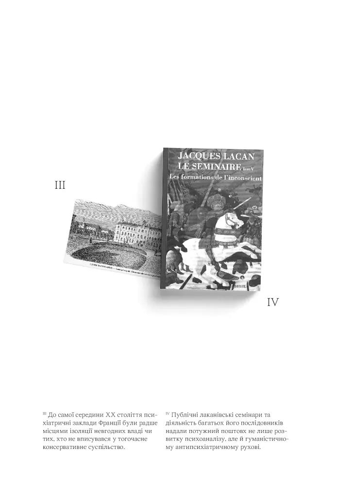 Сорокоуст - фото 6