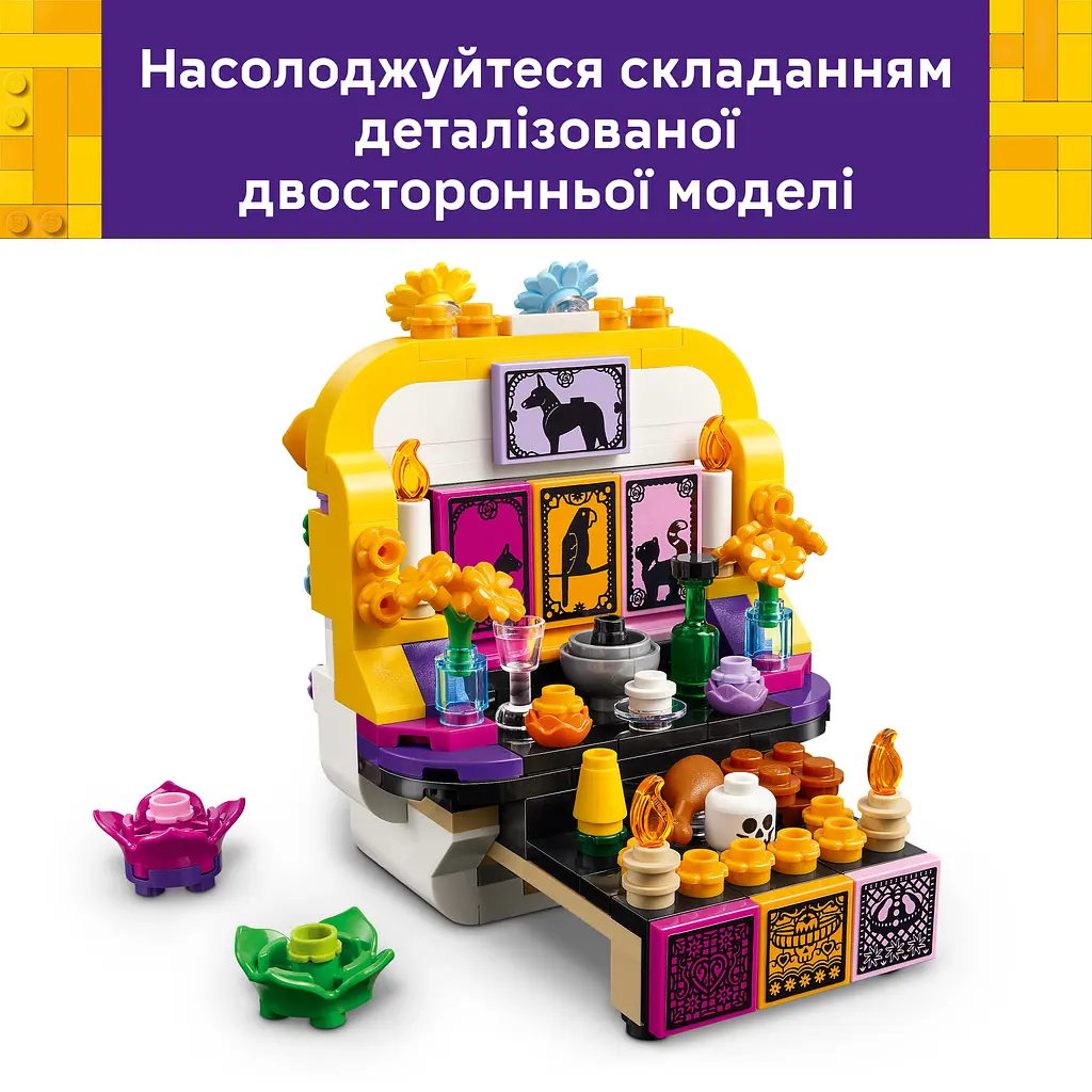 Конструктор LEGO Iconic Вівтар мертвих 231 деталь (40811) - фото 17